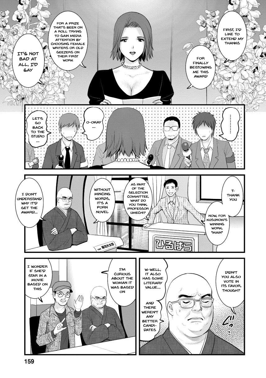 Hentai Manga Comic-Wife And Teacher Main-san 2-Chapter 8-13